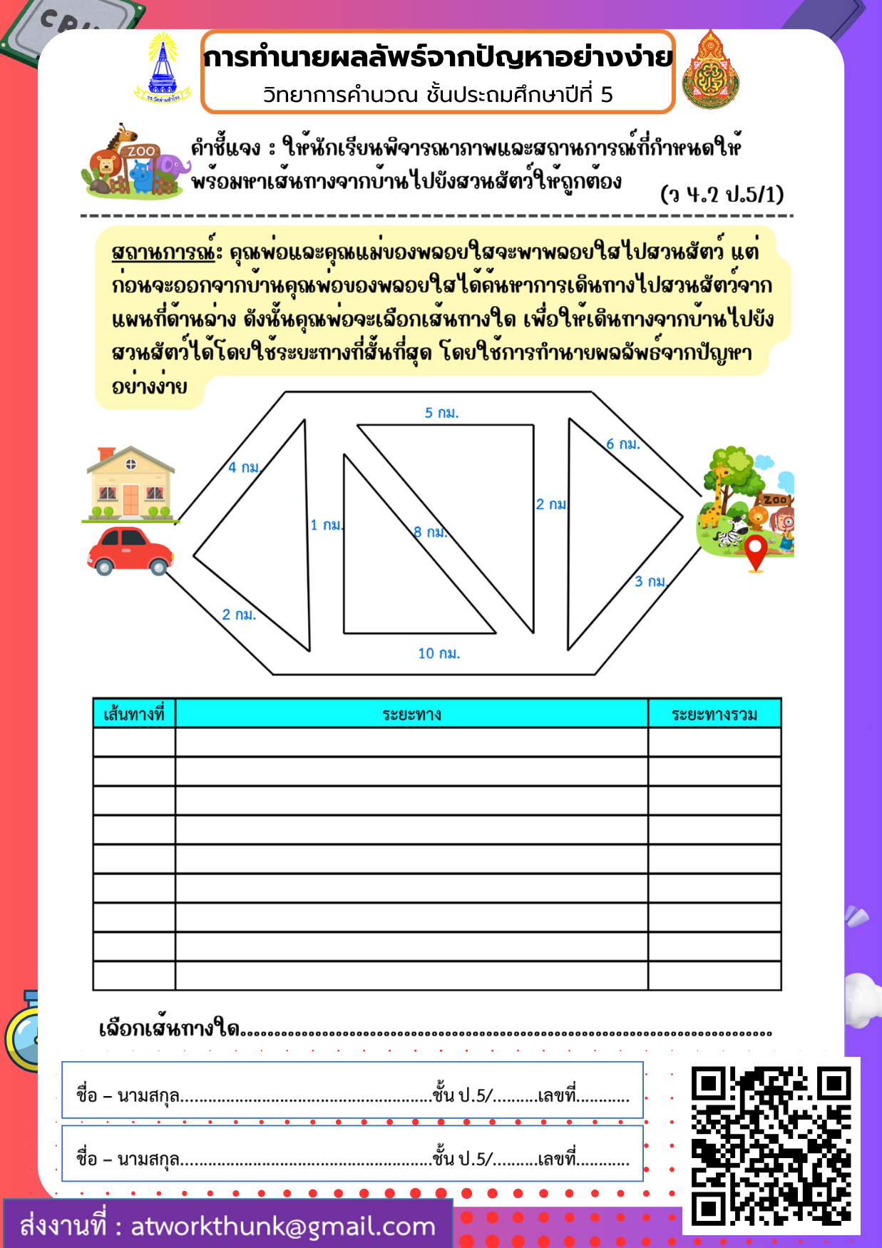 width=