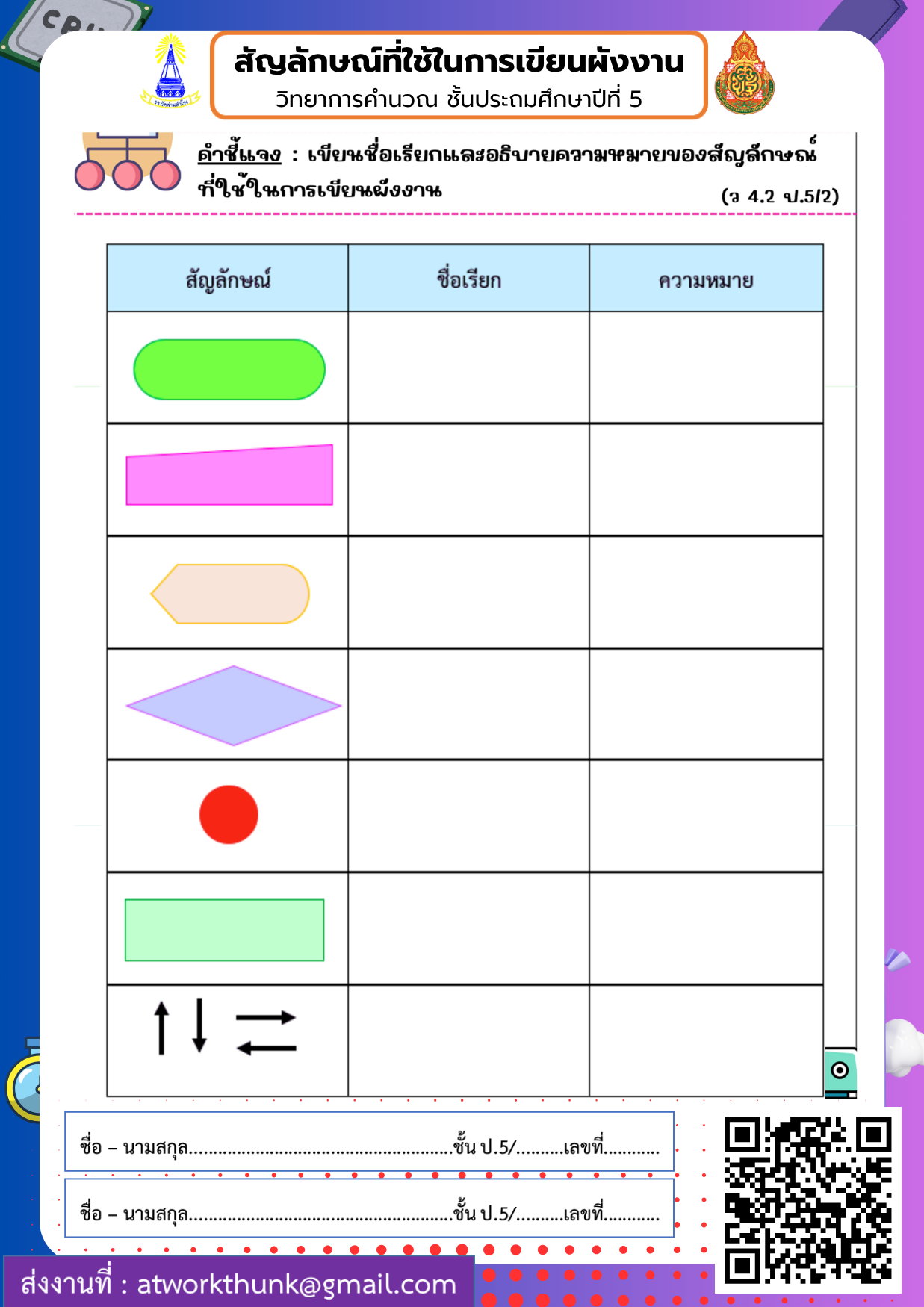 width=