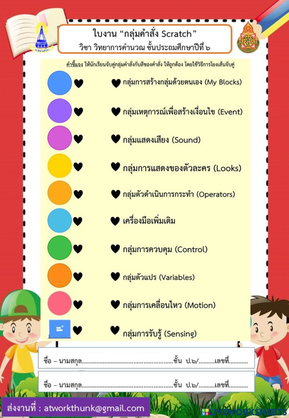 width=