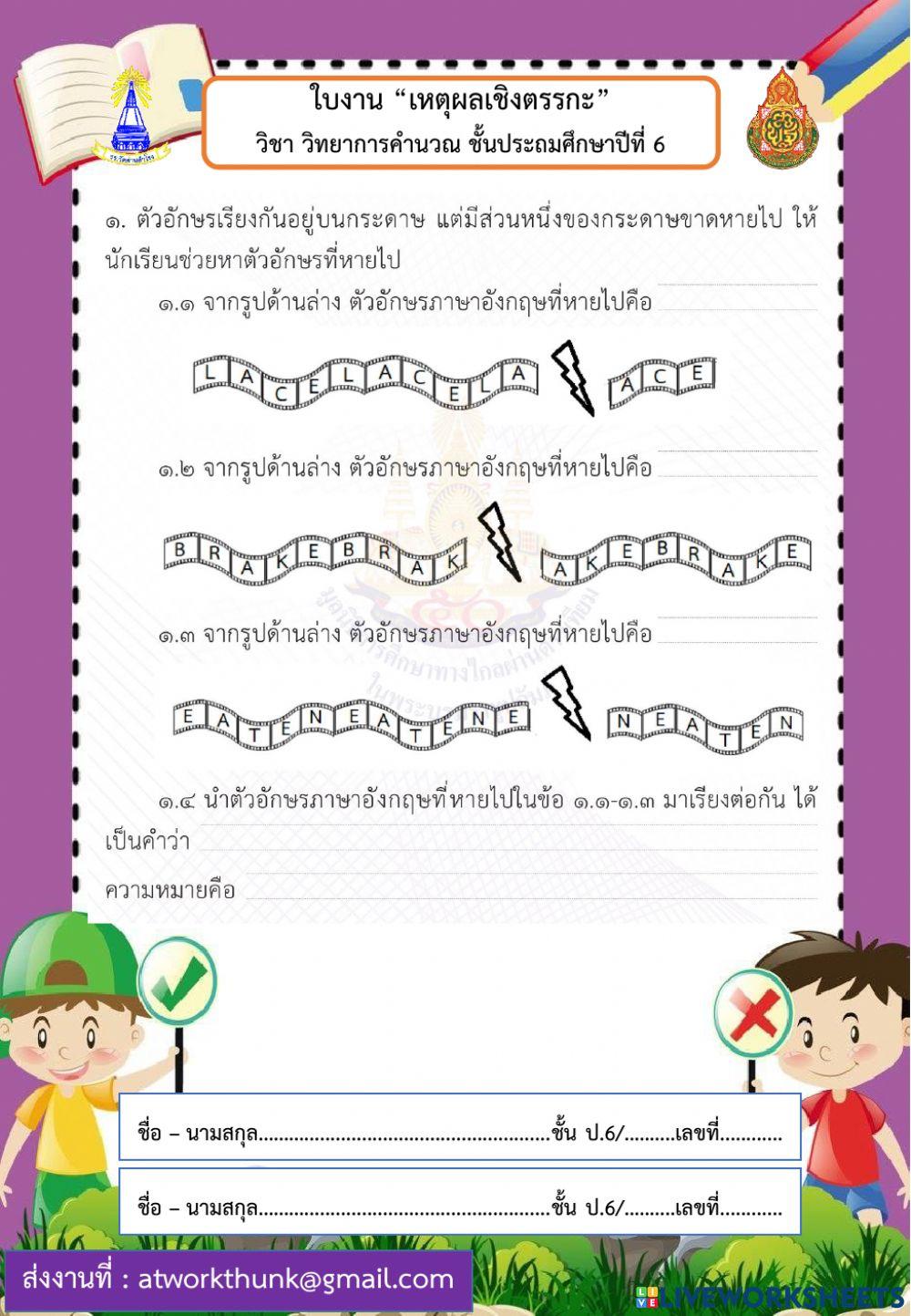 width=