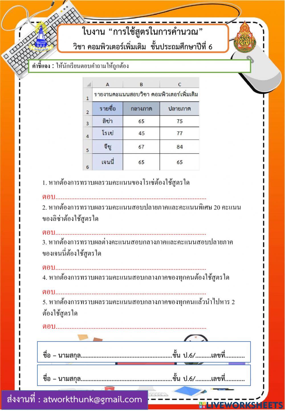 width=