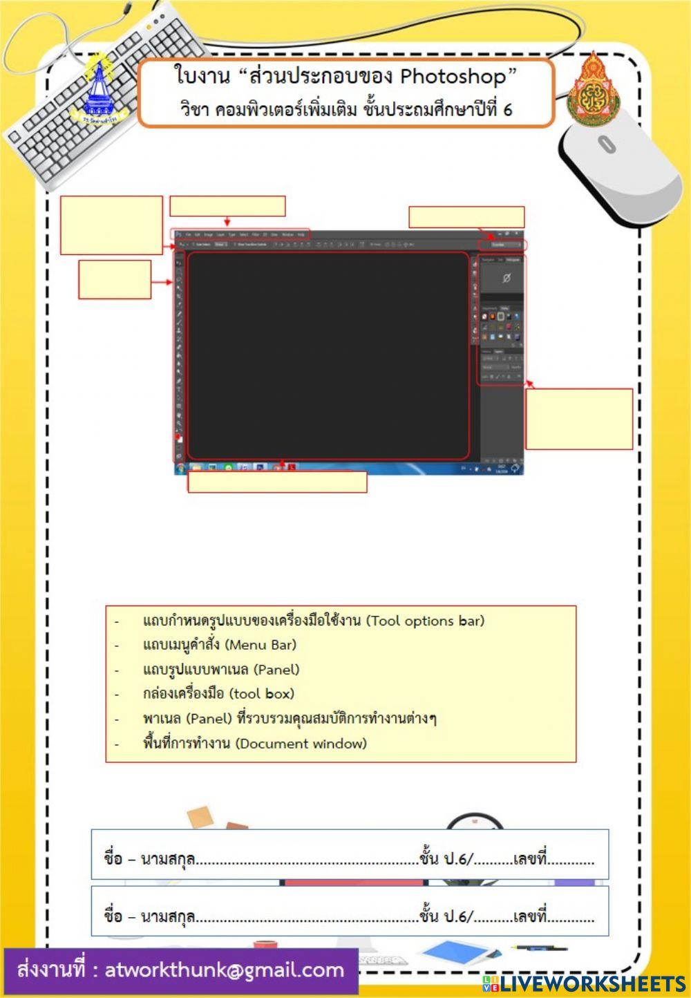 width=