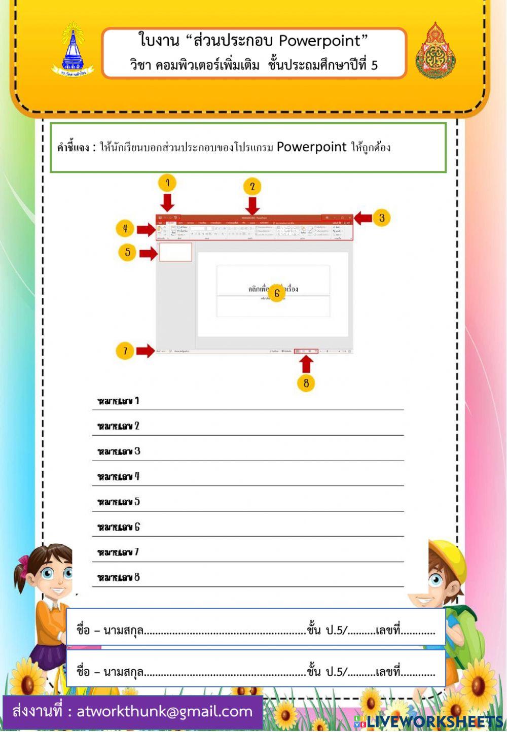 width=