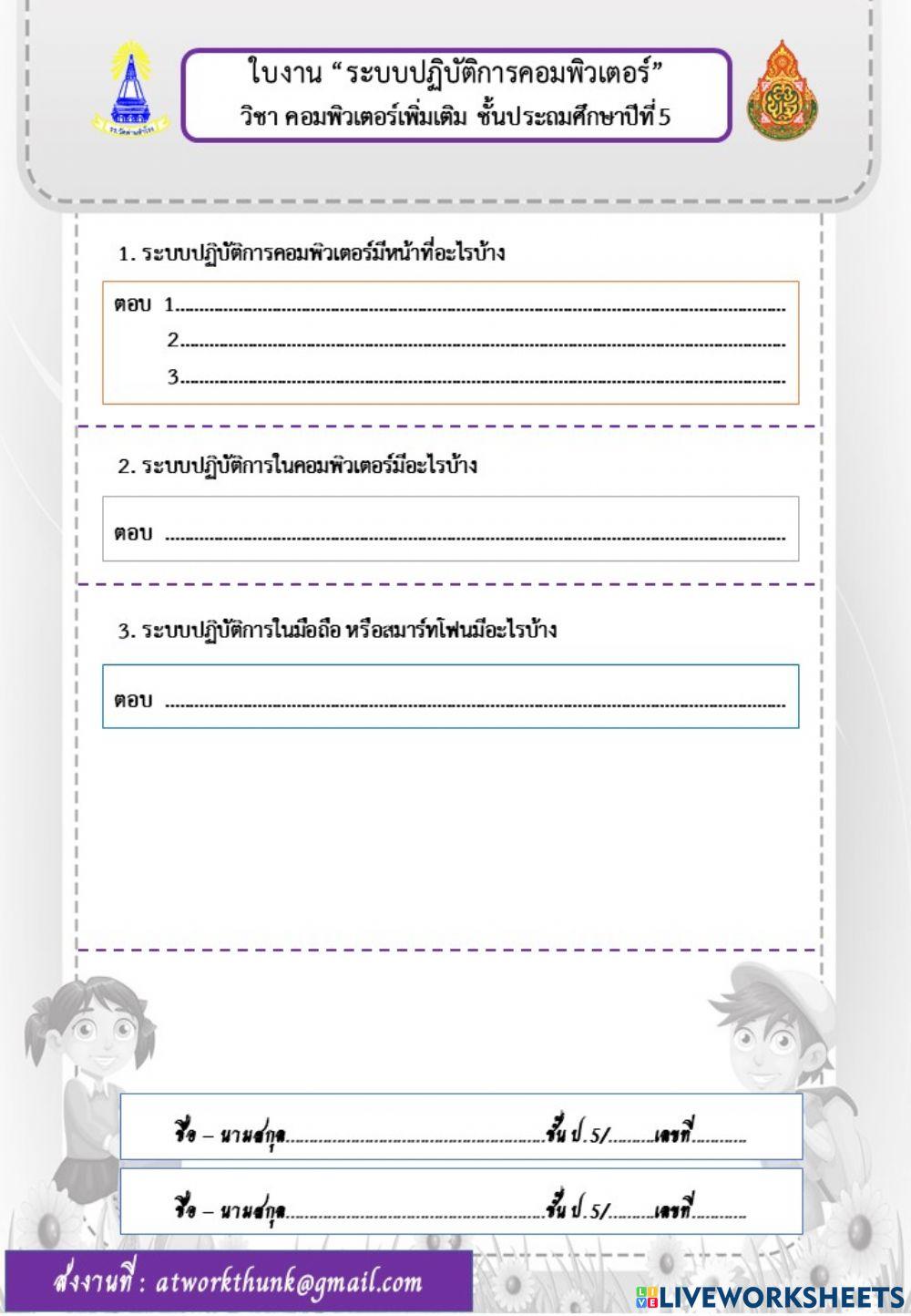 width=