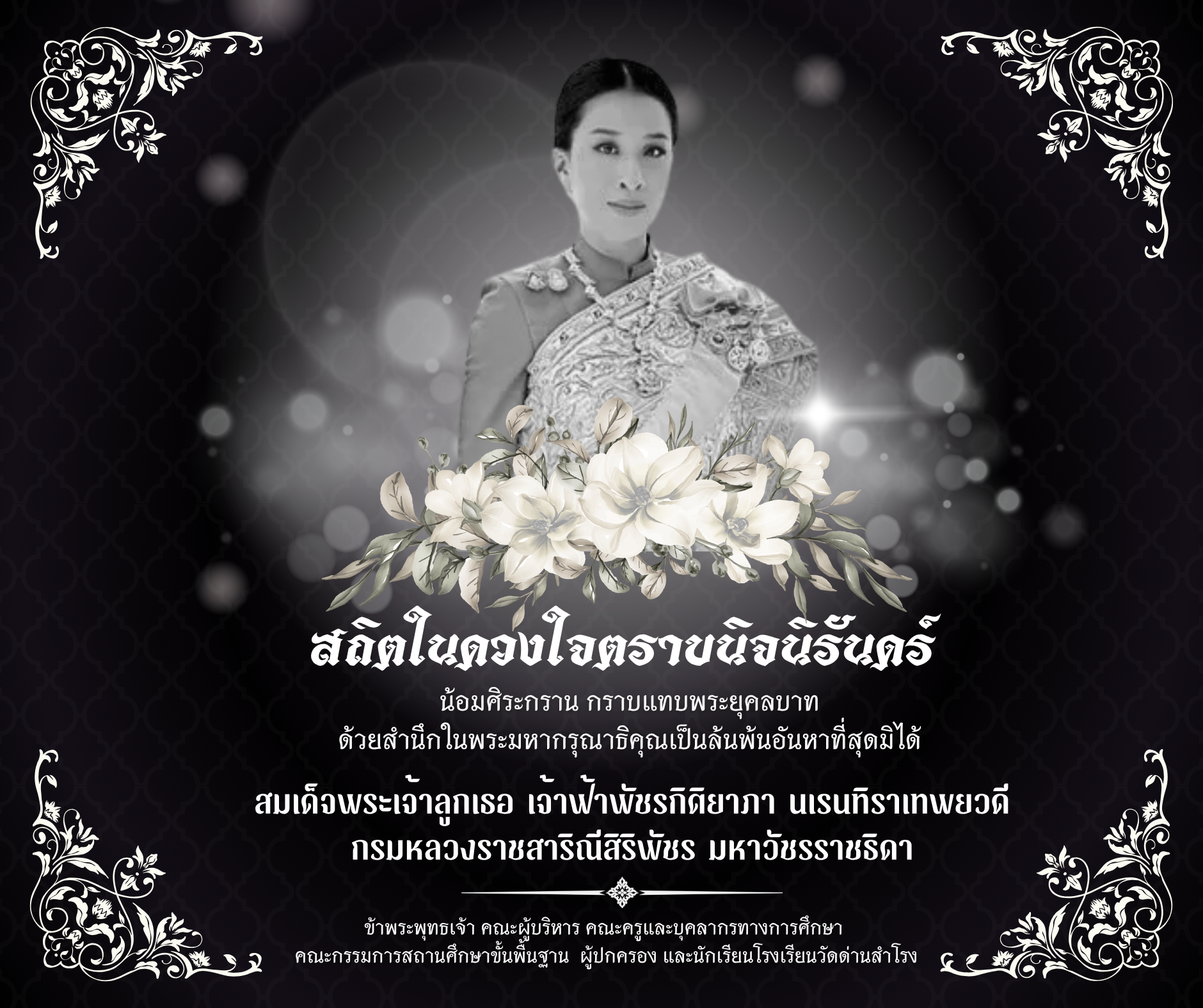 width=